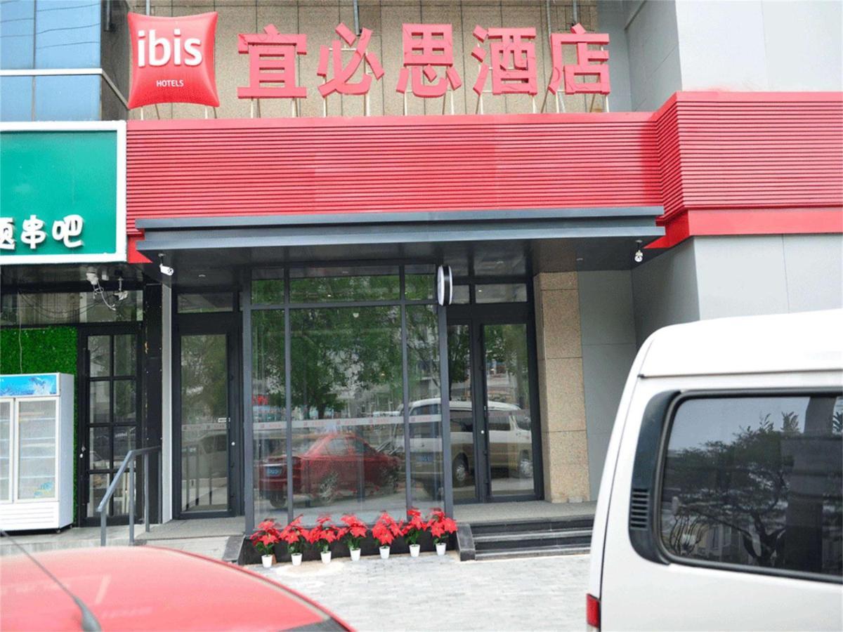 Ibis Beijing Guanzhuang Changying Middle Road Hotel Extérieur photo