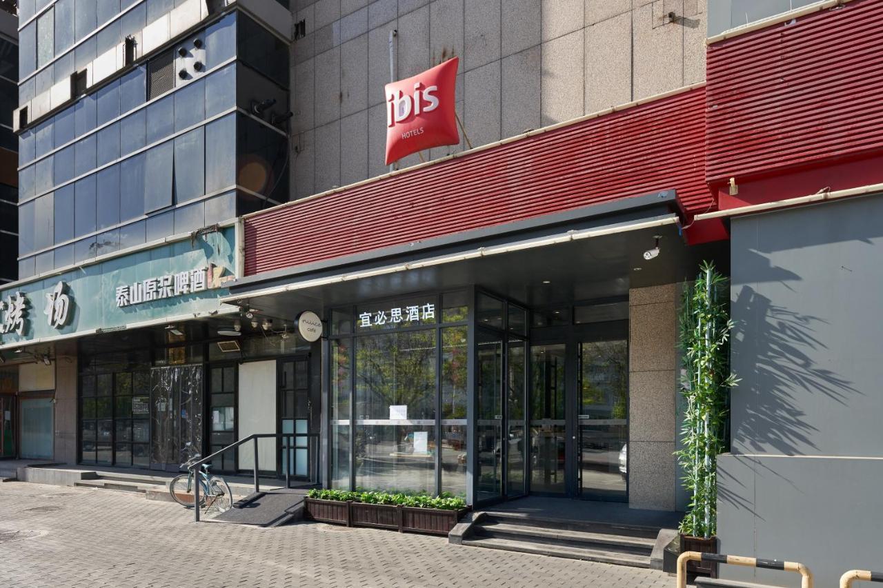 Ibis Beijing Guanzhuang Changying Middle Road Hotel Extérieur photo