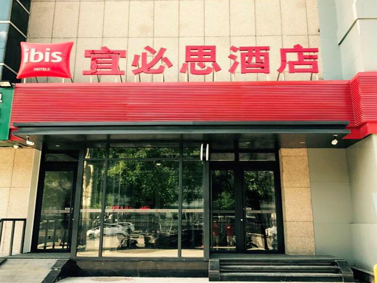 Ibis Beijing Guanzhuang Changying Middle Road Hotel Extérieur photo